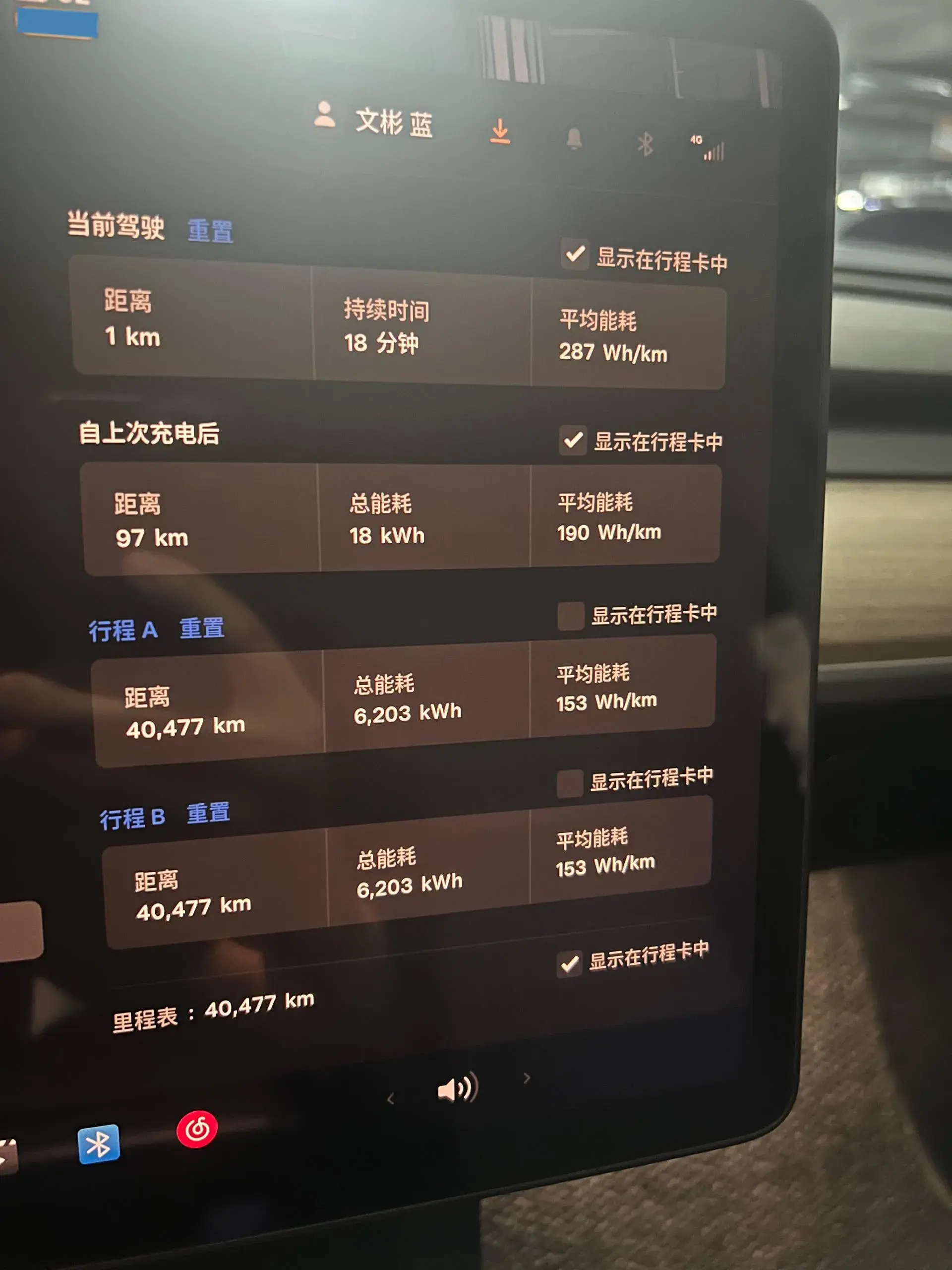 2022 TESLA MODEL thumbnail 4