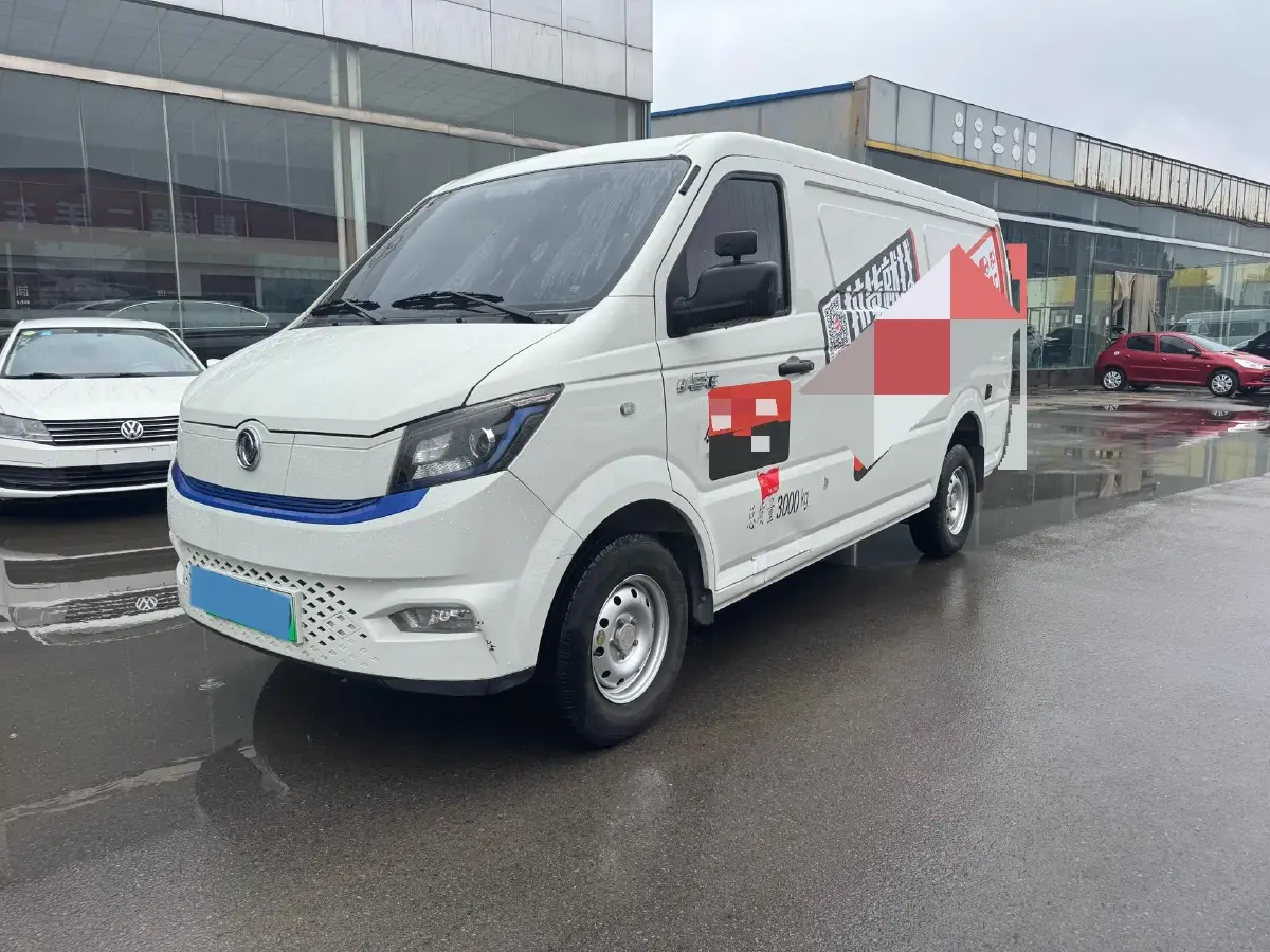 2020 KingLong LongYao 8 BEV 41.86KWH