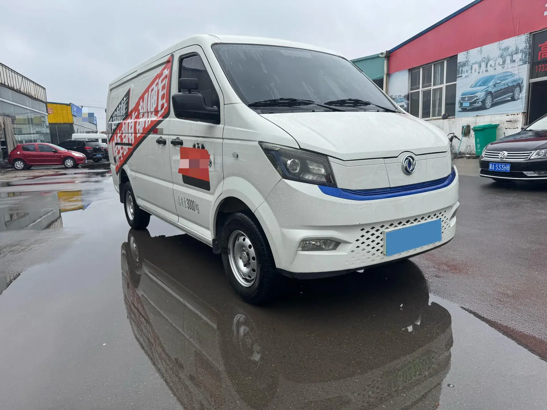 2020 KINGLONG LONGYAO thumbnail 2