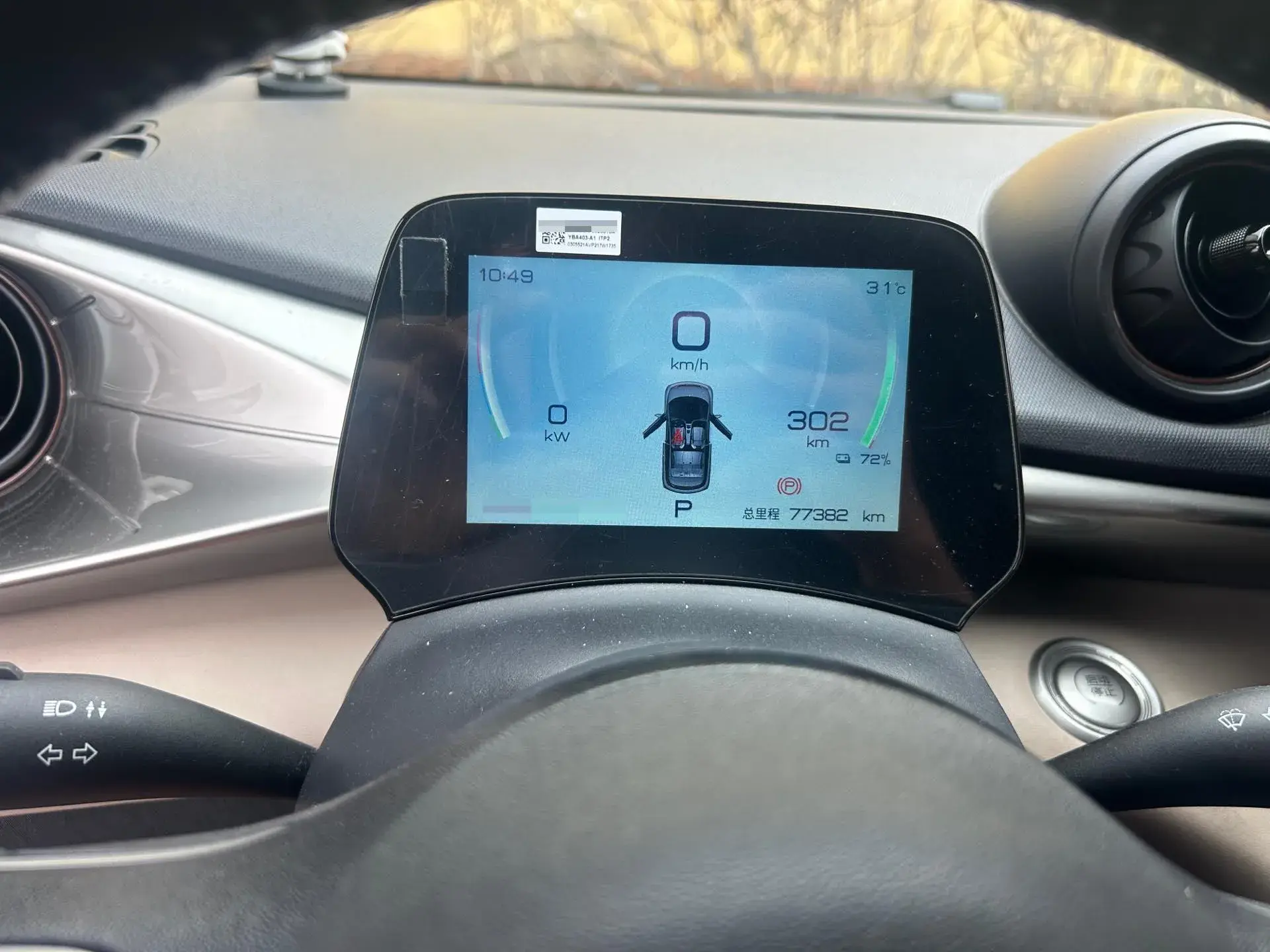 2023 BYD DOLPHIN thumbnail 3