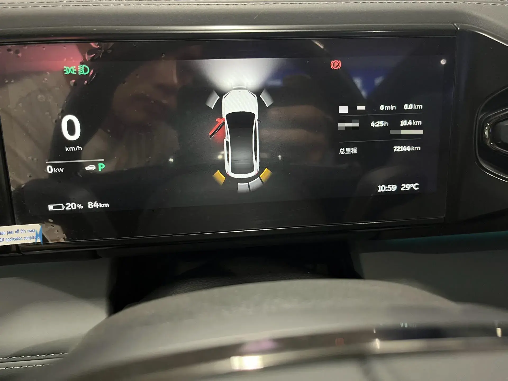 2020 NIO EC6 thumbnail 3