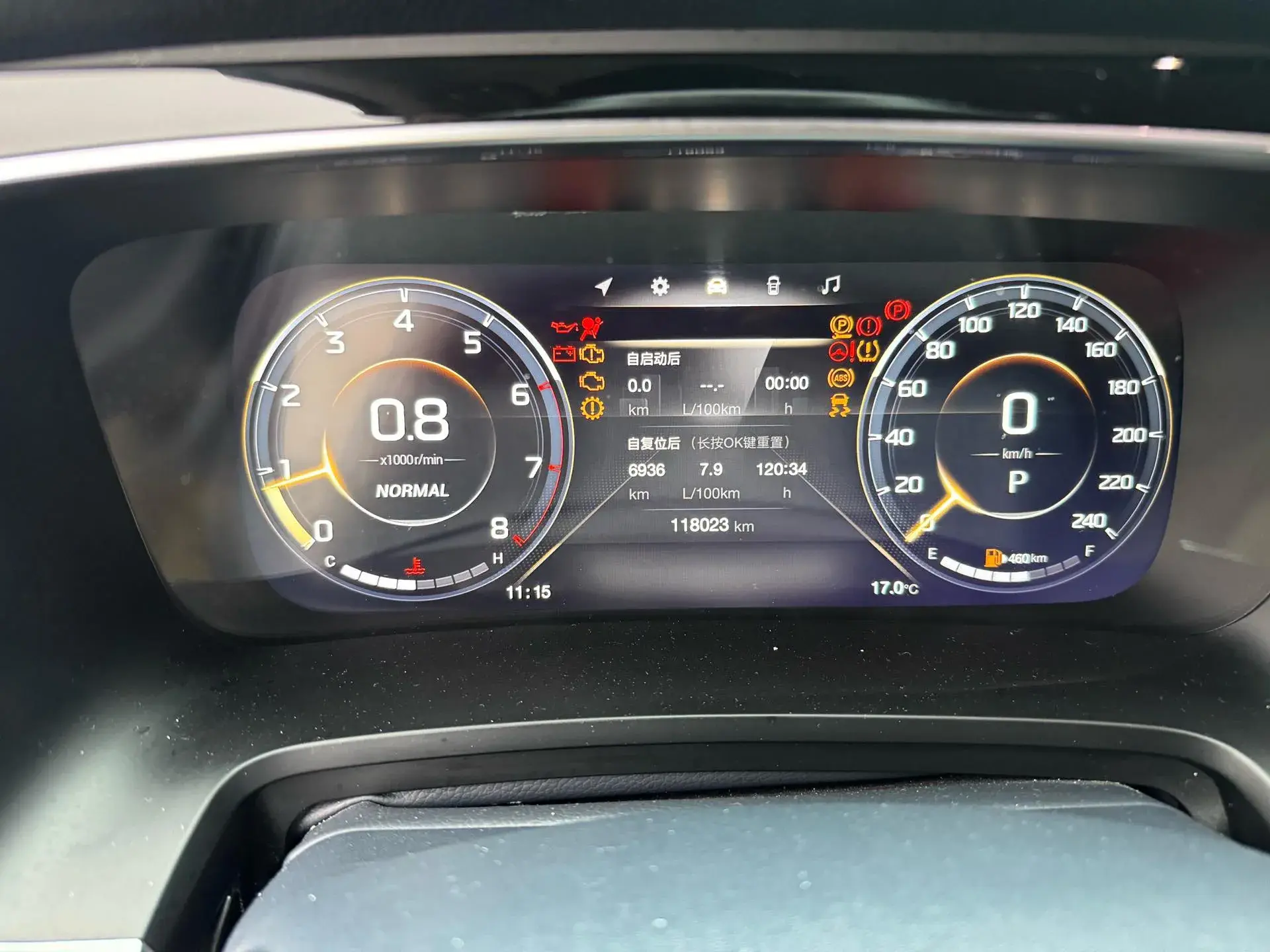 2021 GAC TRUMPCHI thumbnail 4