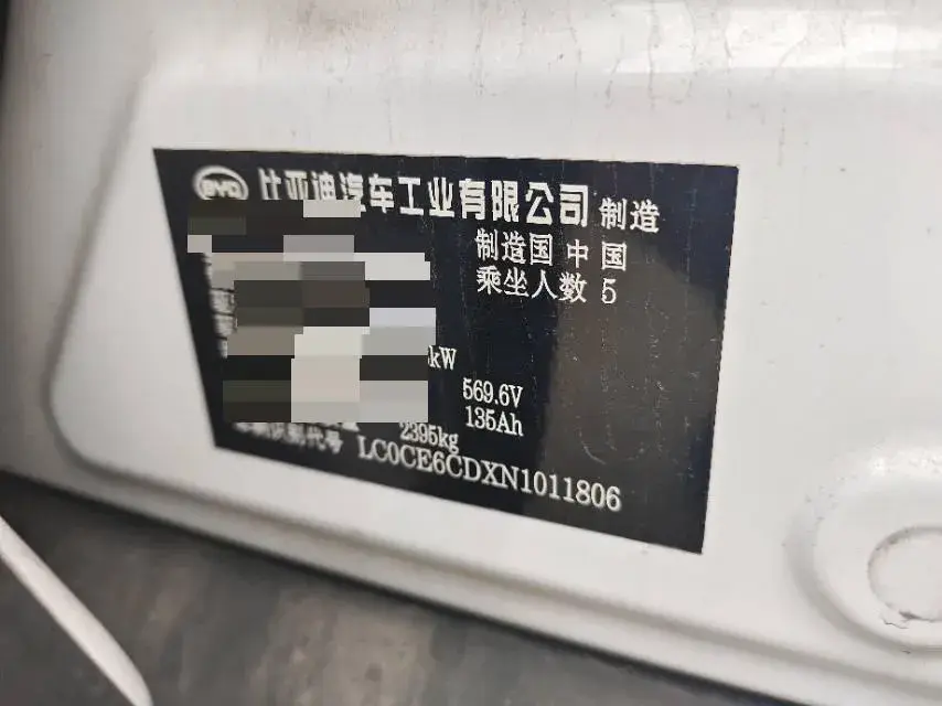 2020 BYD HAN thumbnail 4