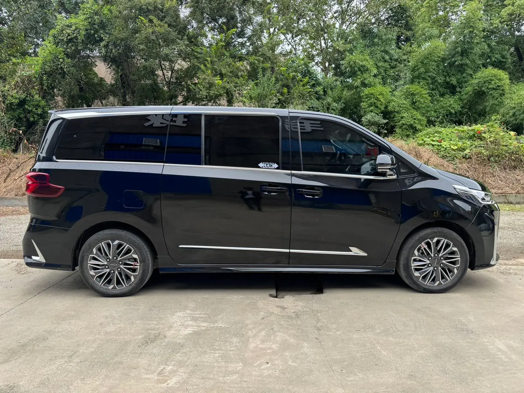 2023 MAXUS G20 thumbnail 4