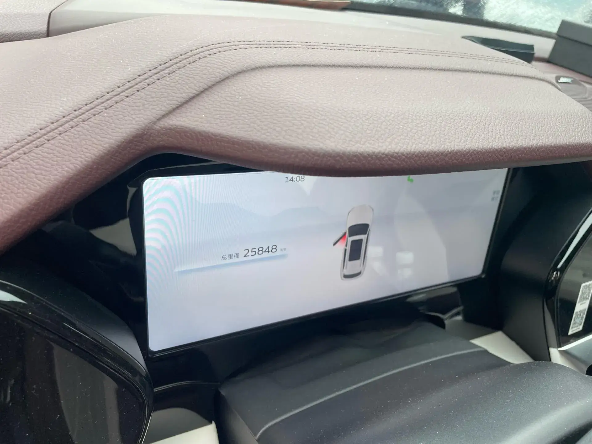 2021 GEELY MONJARO thumbnail 4