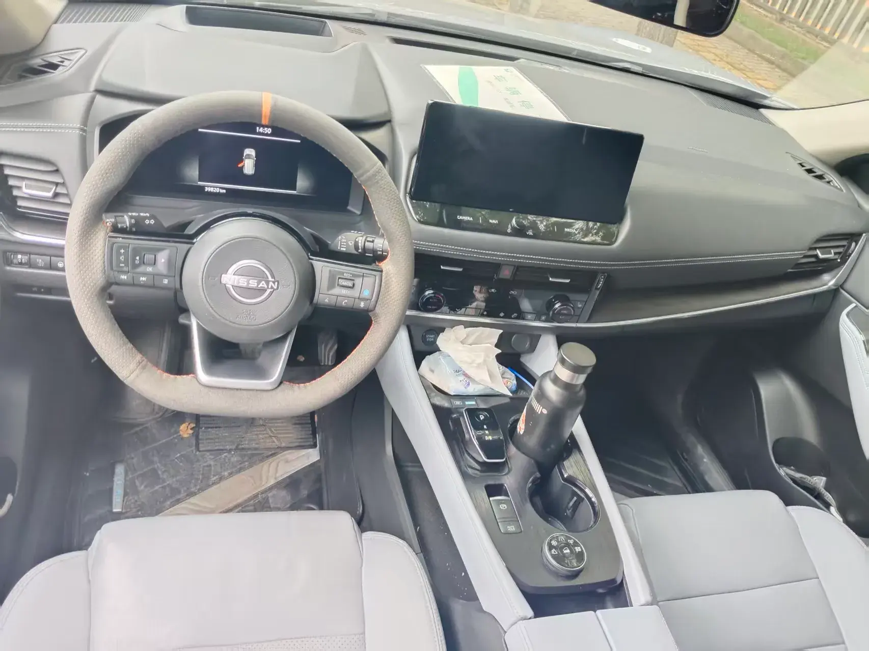 2023 NISSAN X-TRAIL thumbnail 4