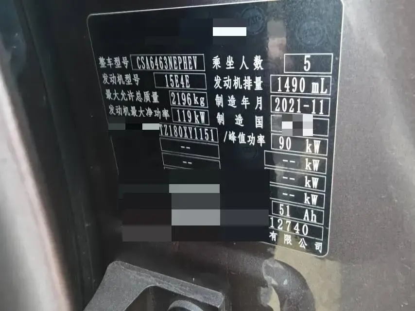 2021 MG PILOT thumbnail 2