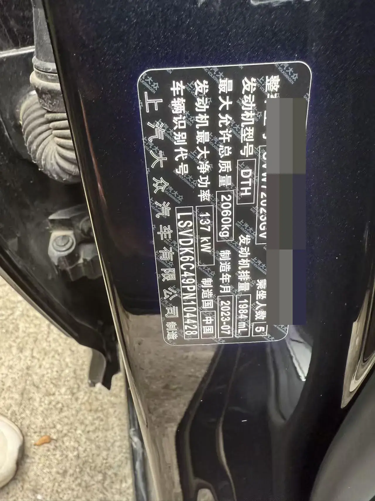 2023 VOLKSWAGEN PASSAT thumbnail 4