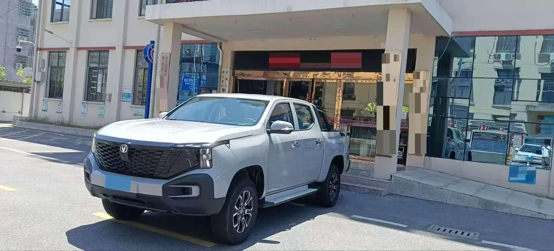 2024 CHANGAN HUNTER view 1