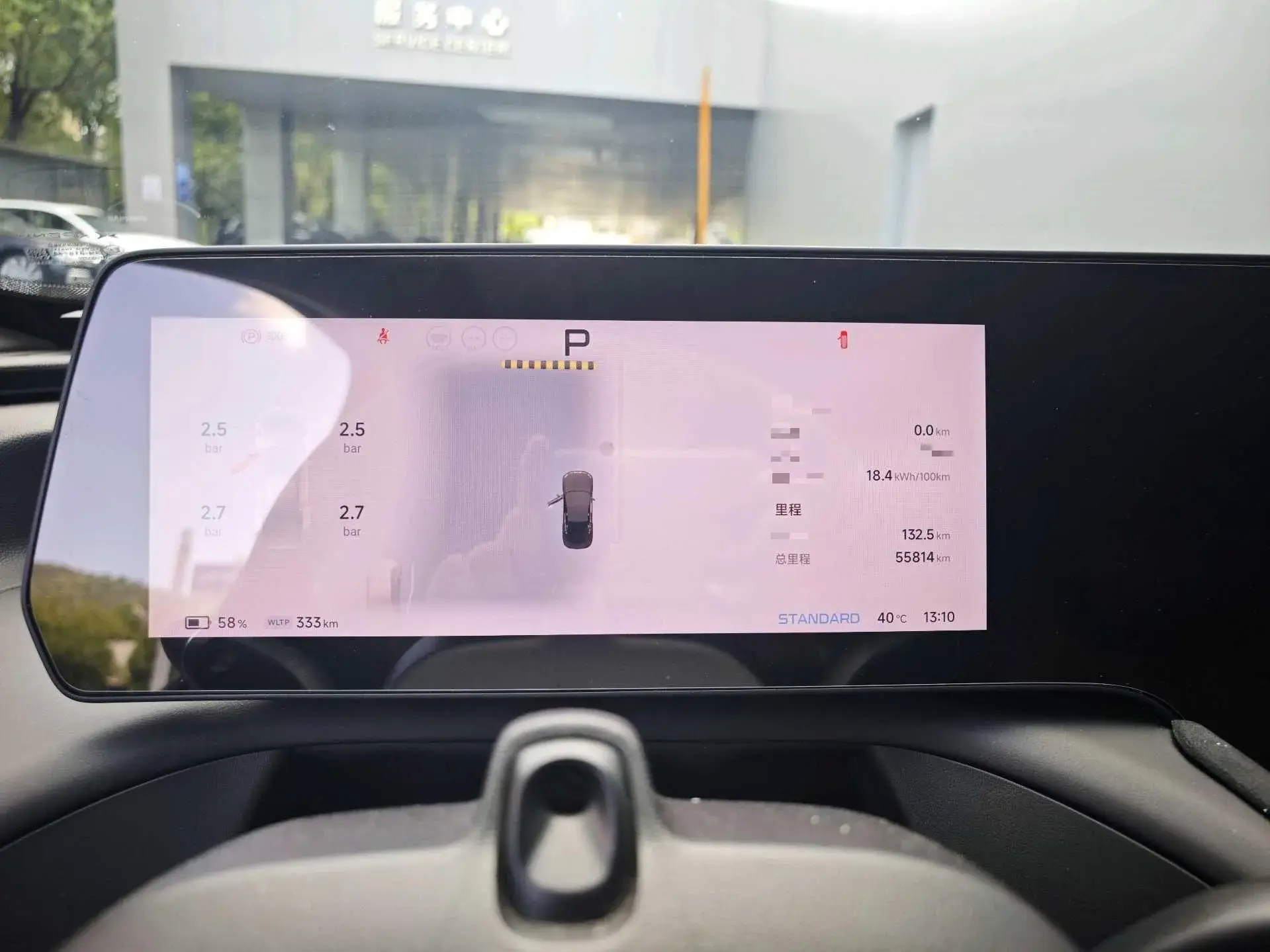 2023 XPENG P7 thumbnail 2