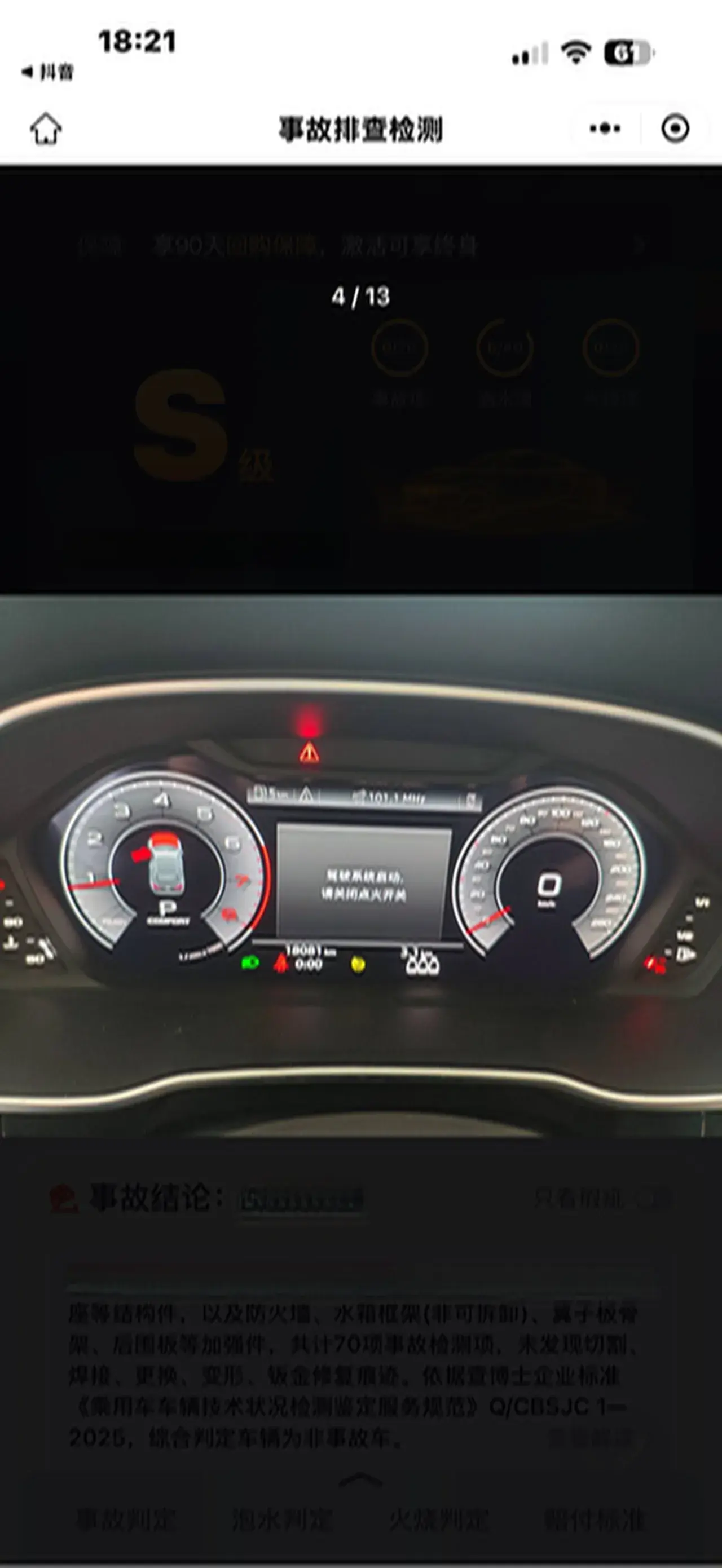 2022 AUDI Q3 thumbnail 2