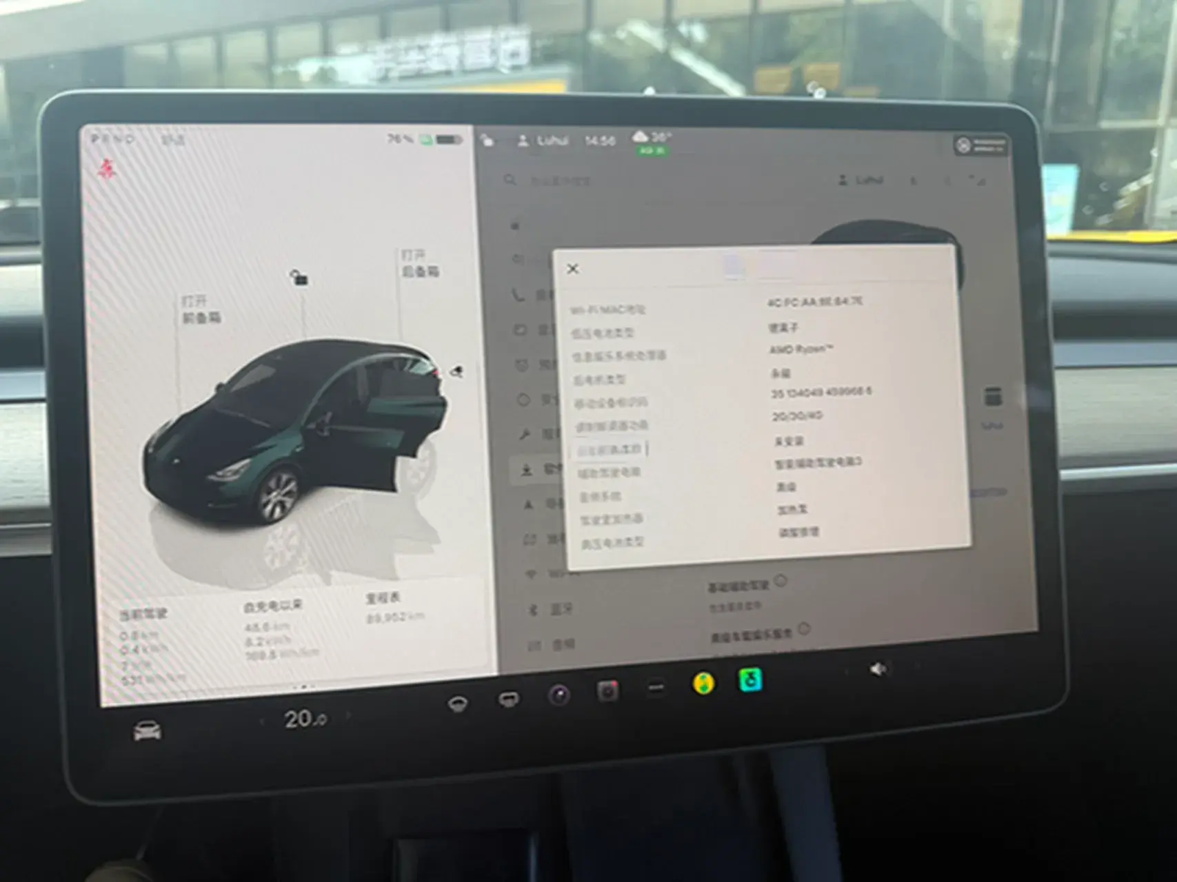 2022 TESLA MODEL thumbnail 4