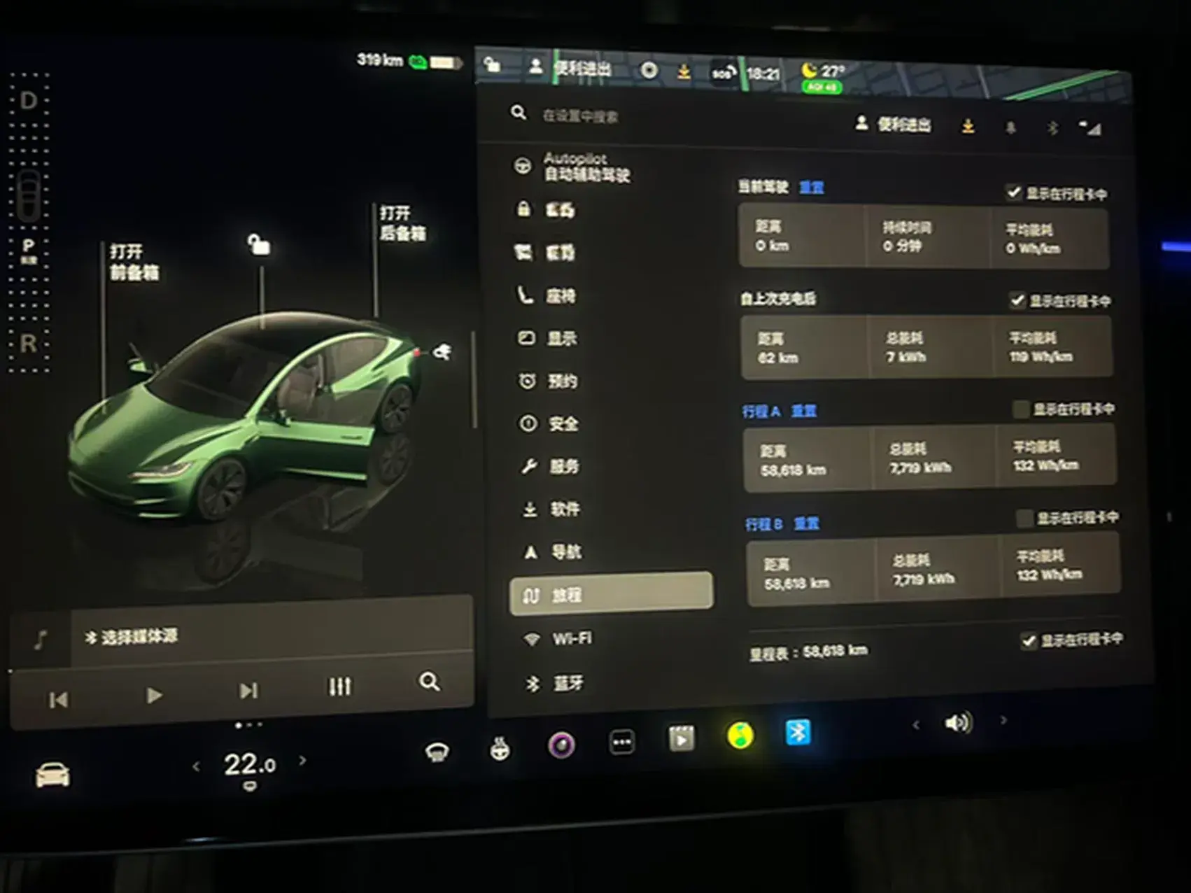 2023 TESLA MODEL thumbnail 4