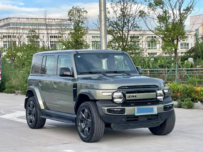 2025 ICAR ICAR thumbnail 2