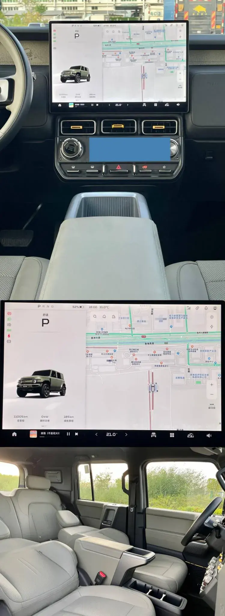 2025 ICAR ICAR thumbnail 4