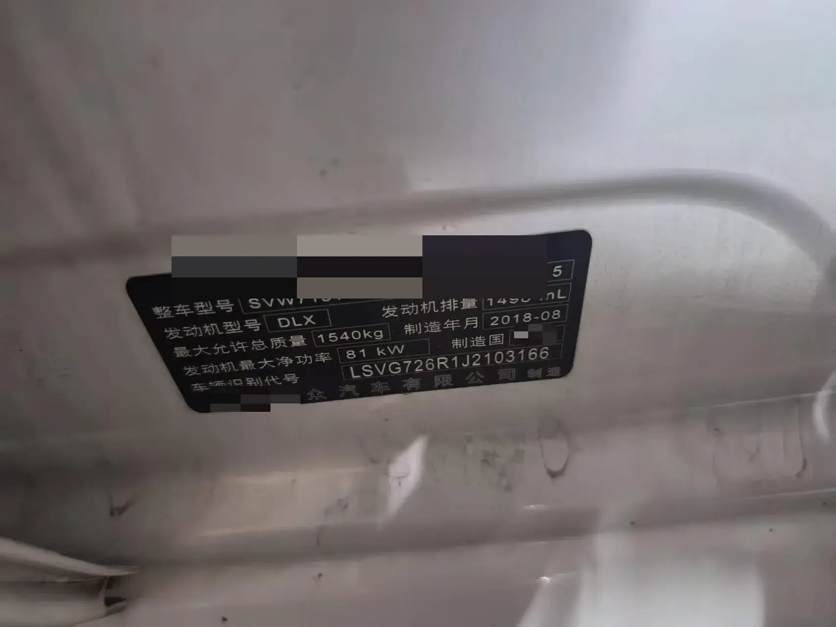 2018 VOLKSWAGEN POLO thumbnail 4