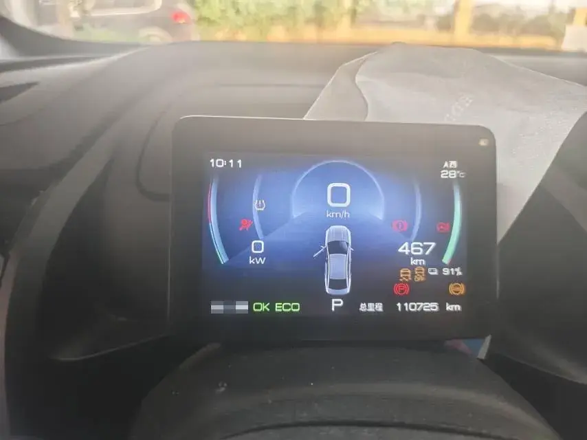 2023 BYD QIN thumbnail 4