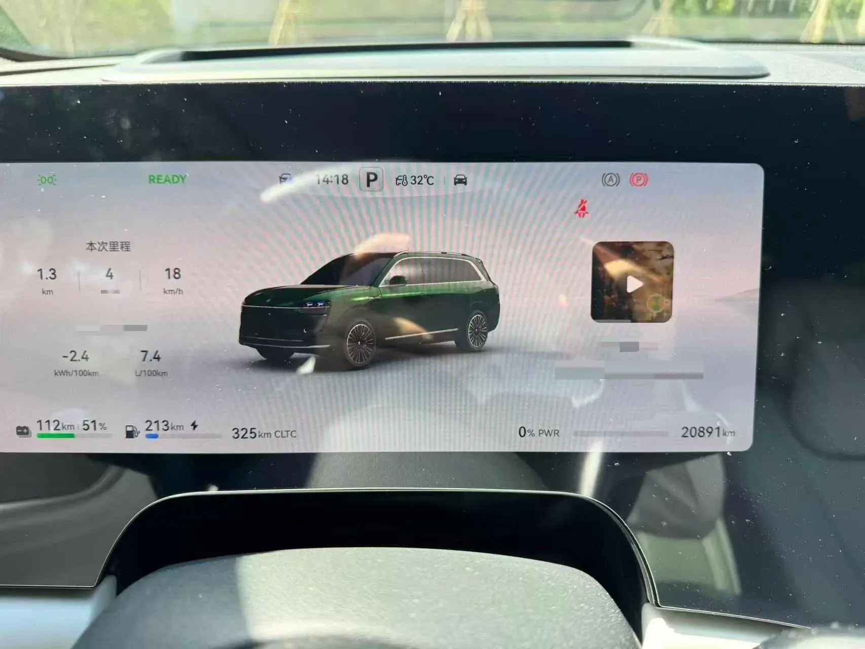 2024 HIMA AITO thumbnail 2