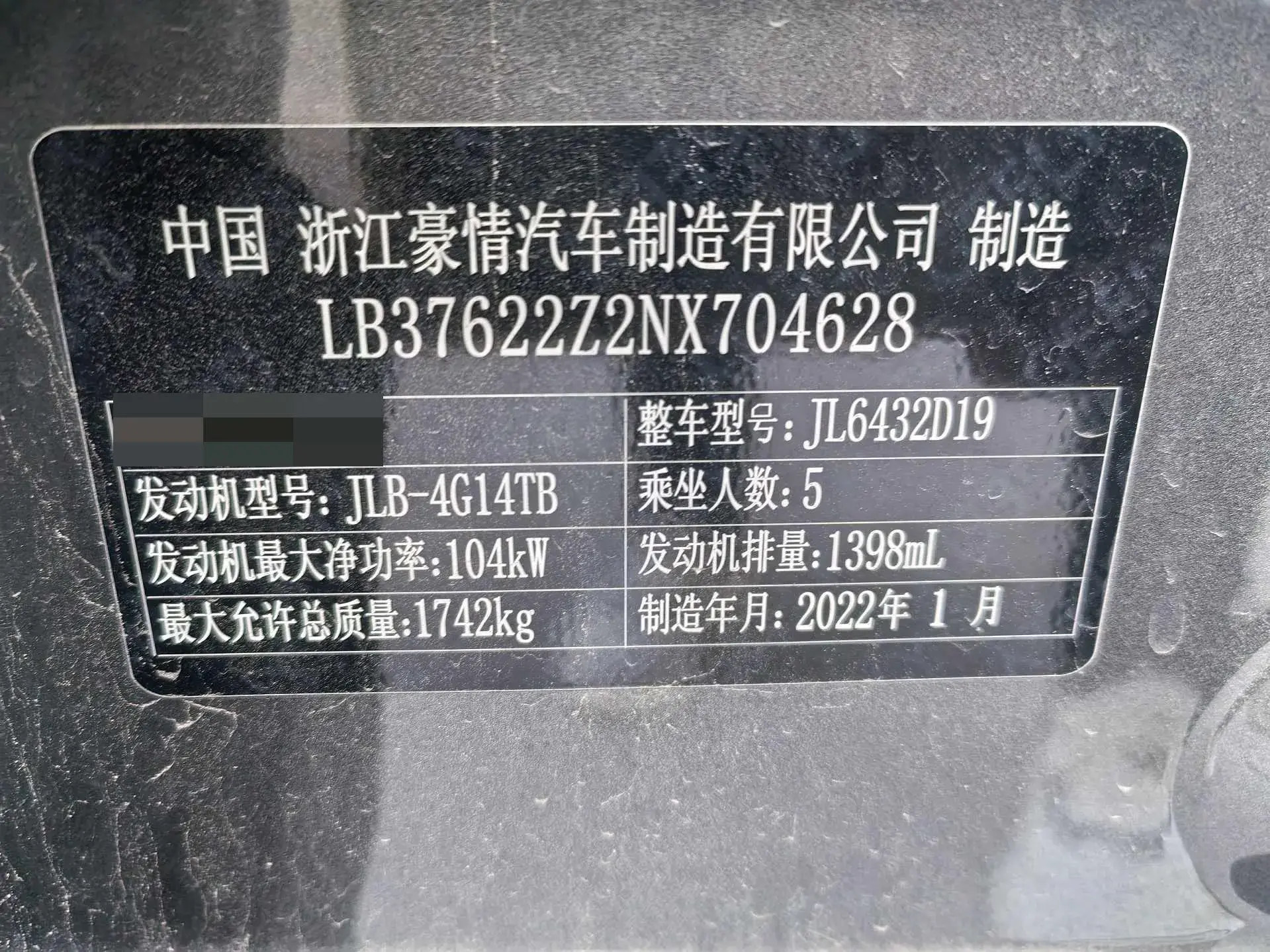 2021 GEELY COOLRAY thumbnail 4