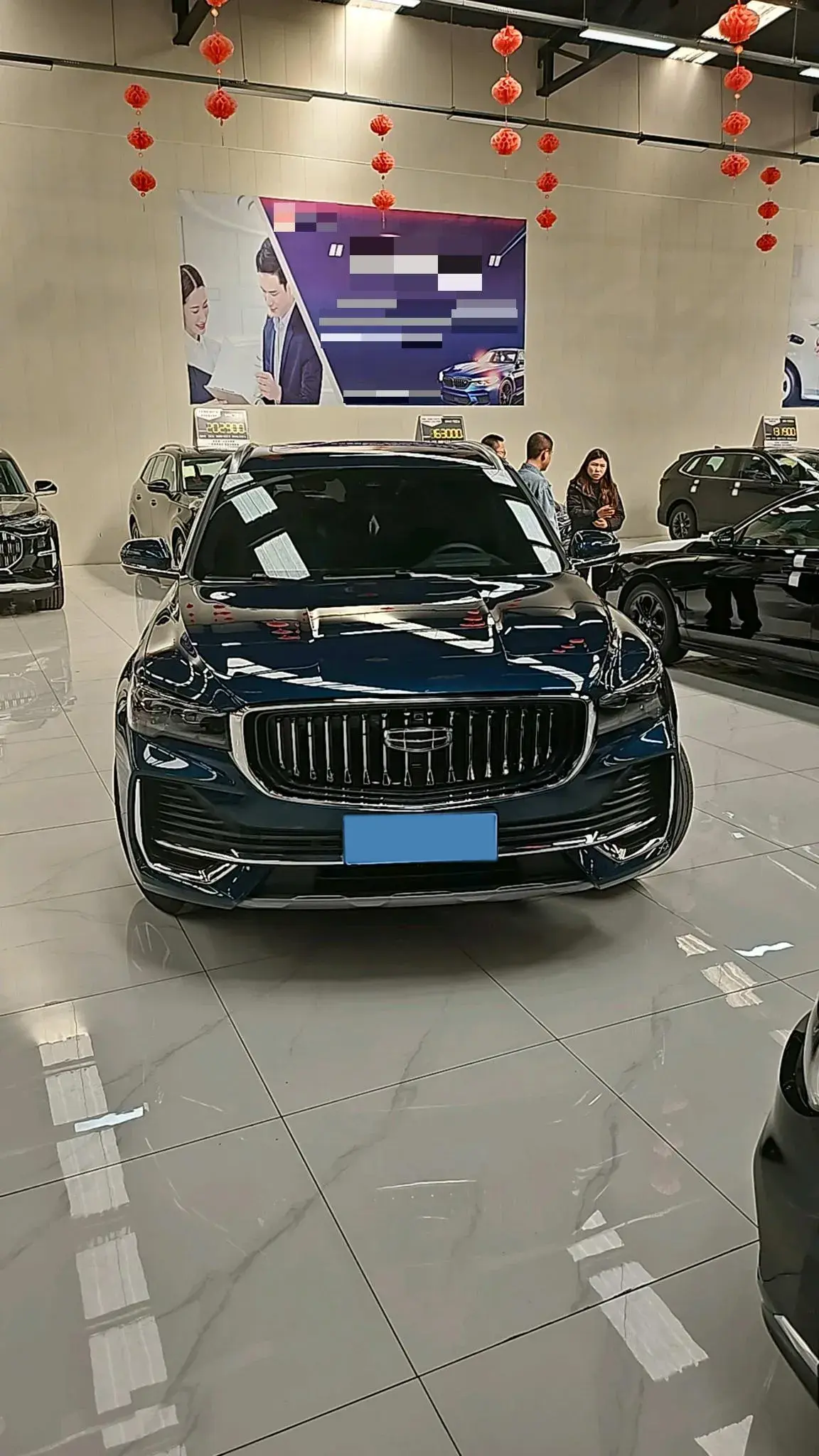 2021 GEELY MONJARO thumbnail 2