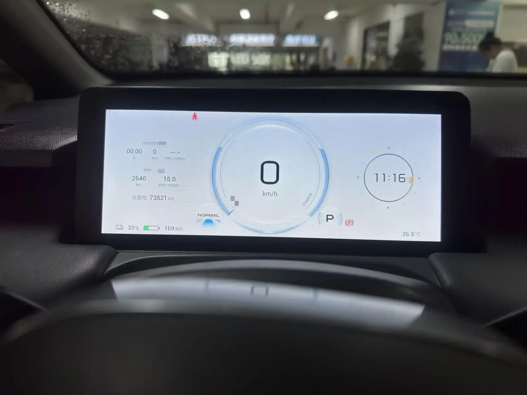 2023 AION Y thumbnail 3