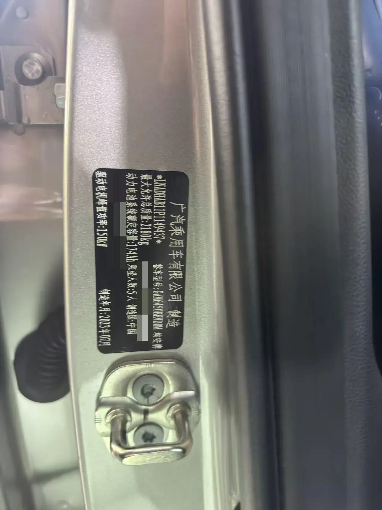 2023 AION Y thumbnail 4