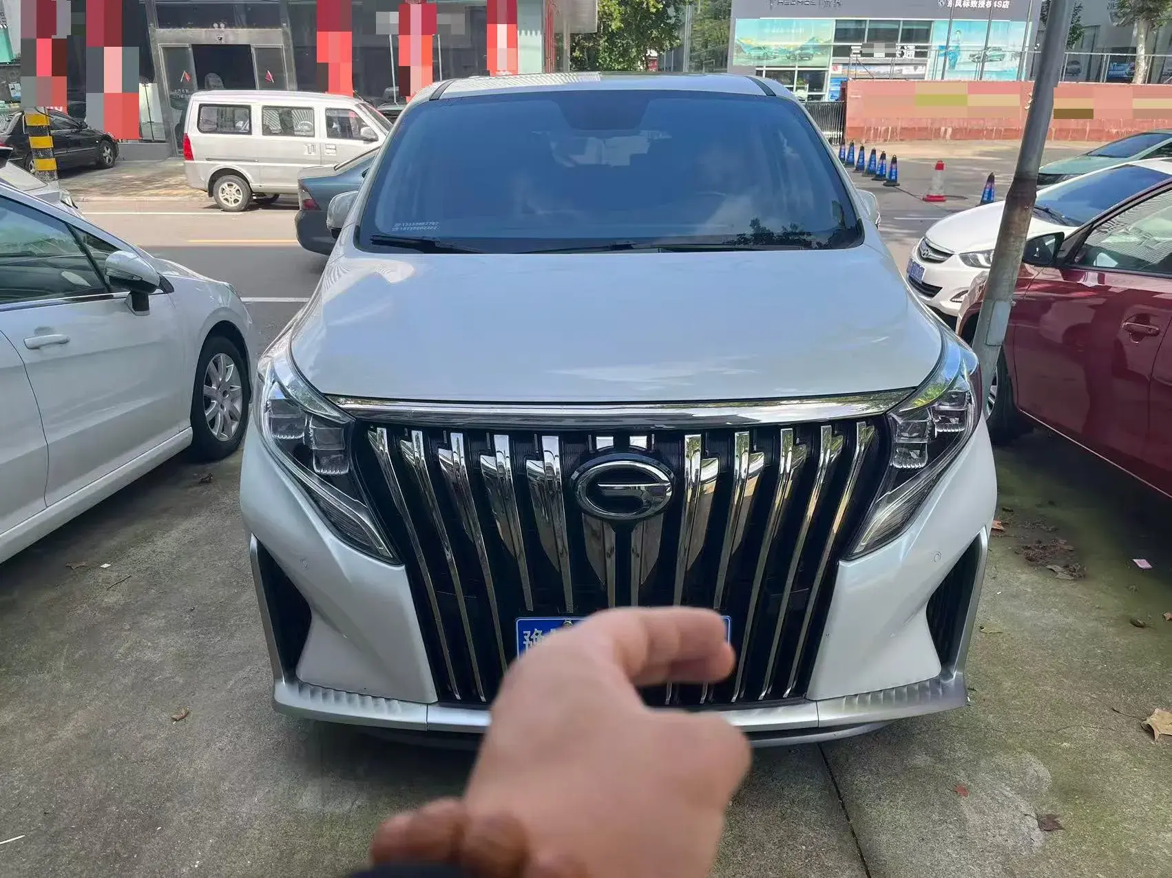 2021 GAC TRUMPCHI thumbnail 2