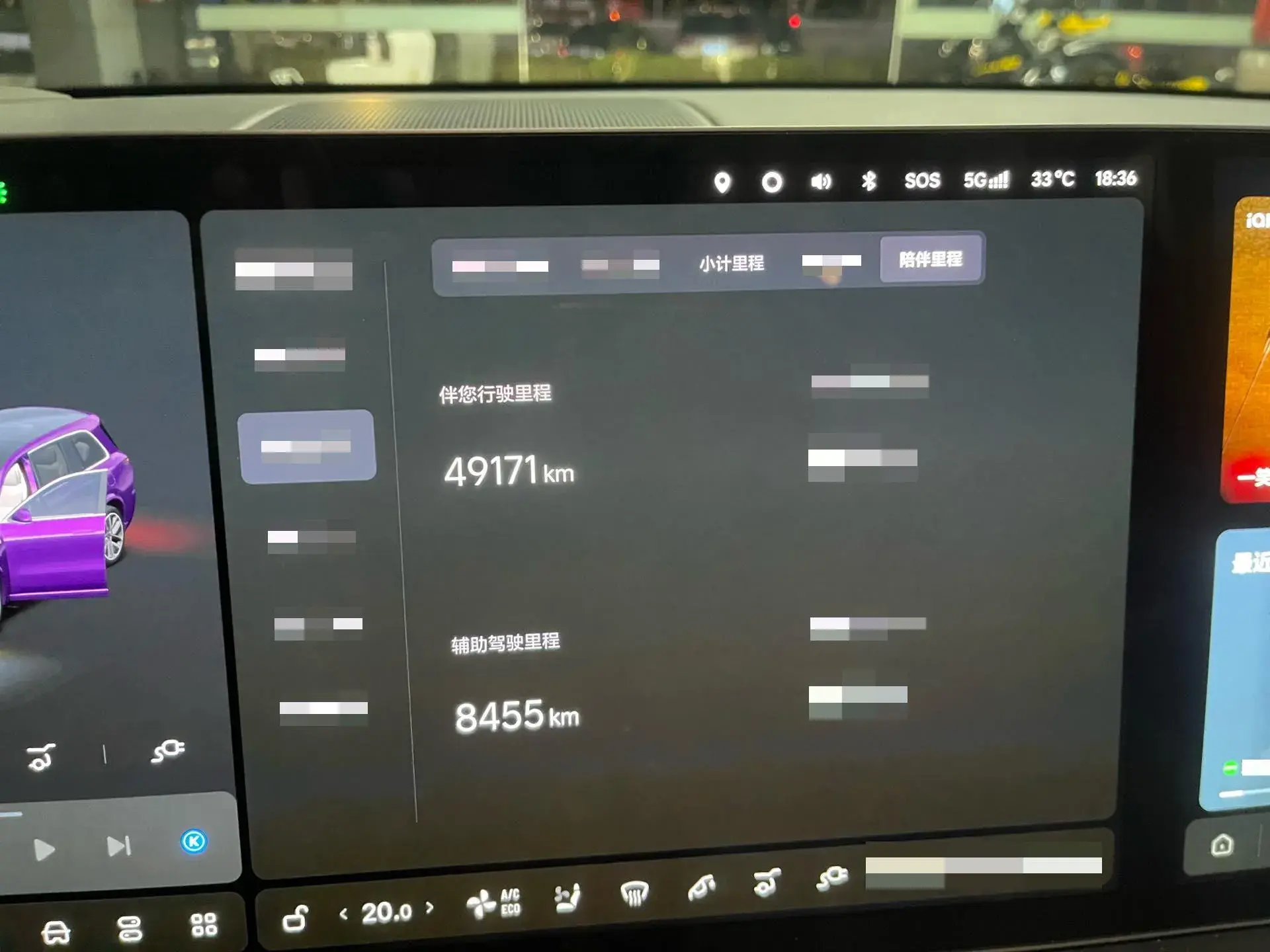 2024 LI L9 thumbnail 4