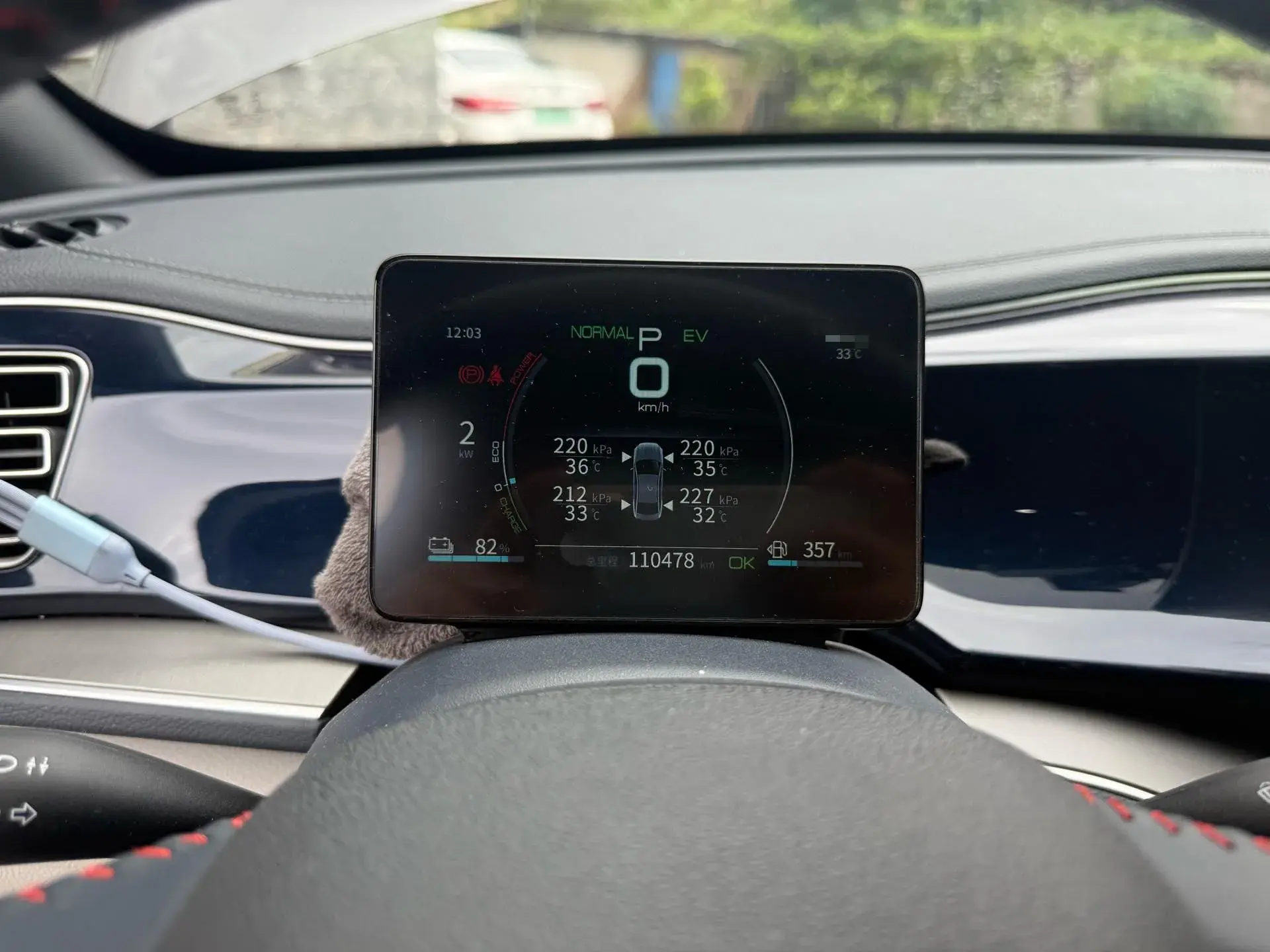 2021 BYD QIN thumbnail 4