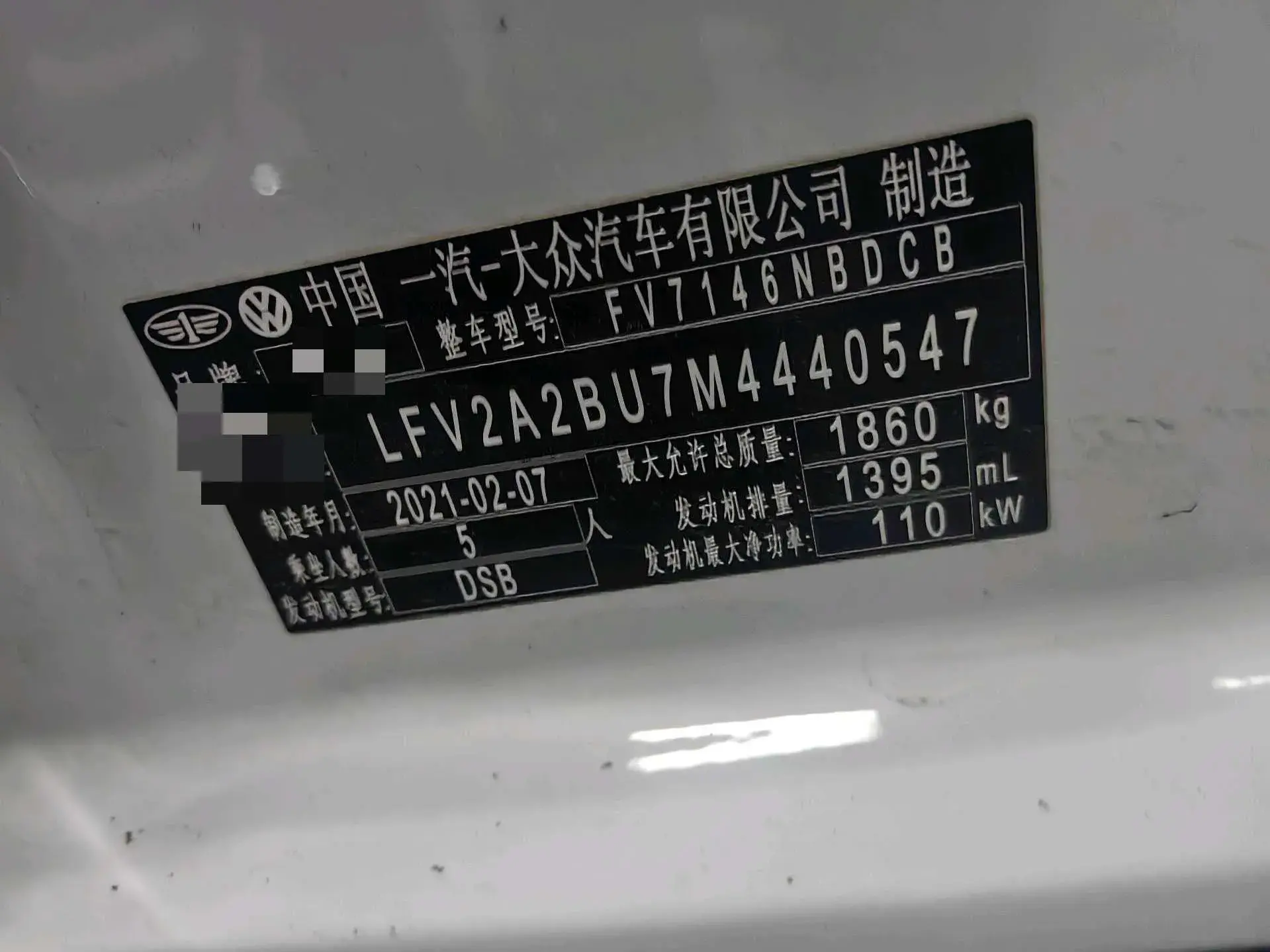 2021 VOLKSWAGEN SAGITAR thumbnail 4