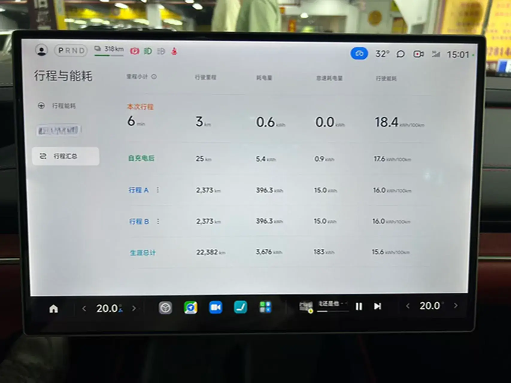 2024 MI SU7 thumbnail 3