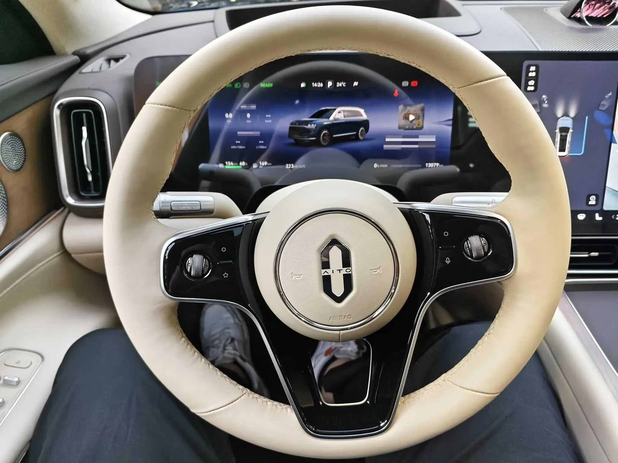 2024 HIMA AITO thumbnail 2