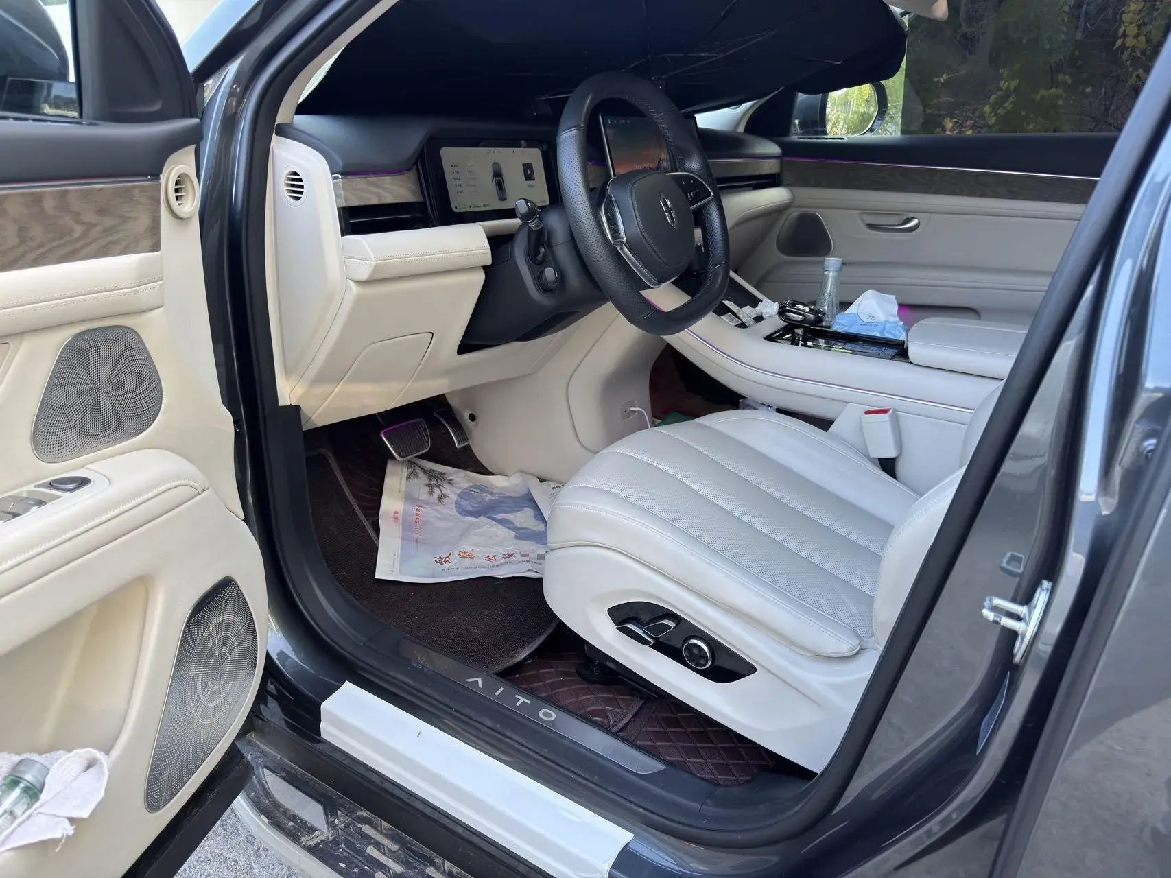 2022 HIMA AITO thumbnail 3