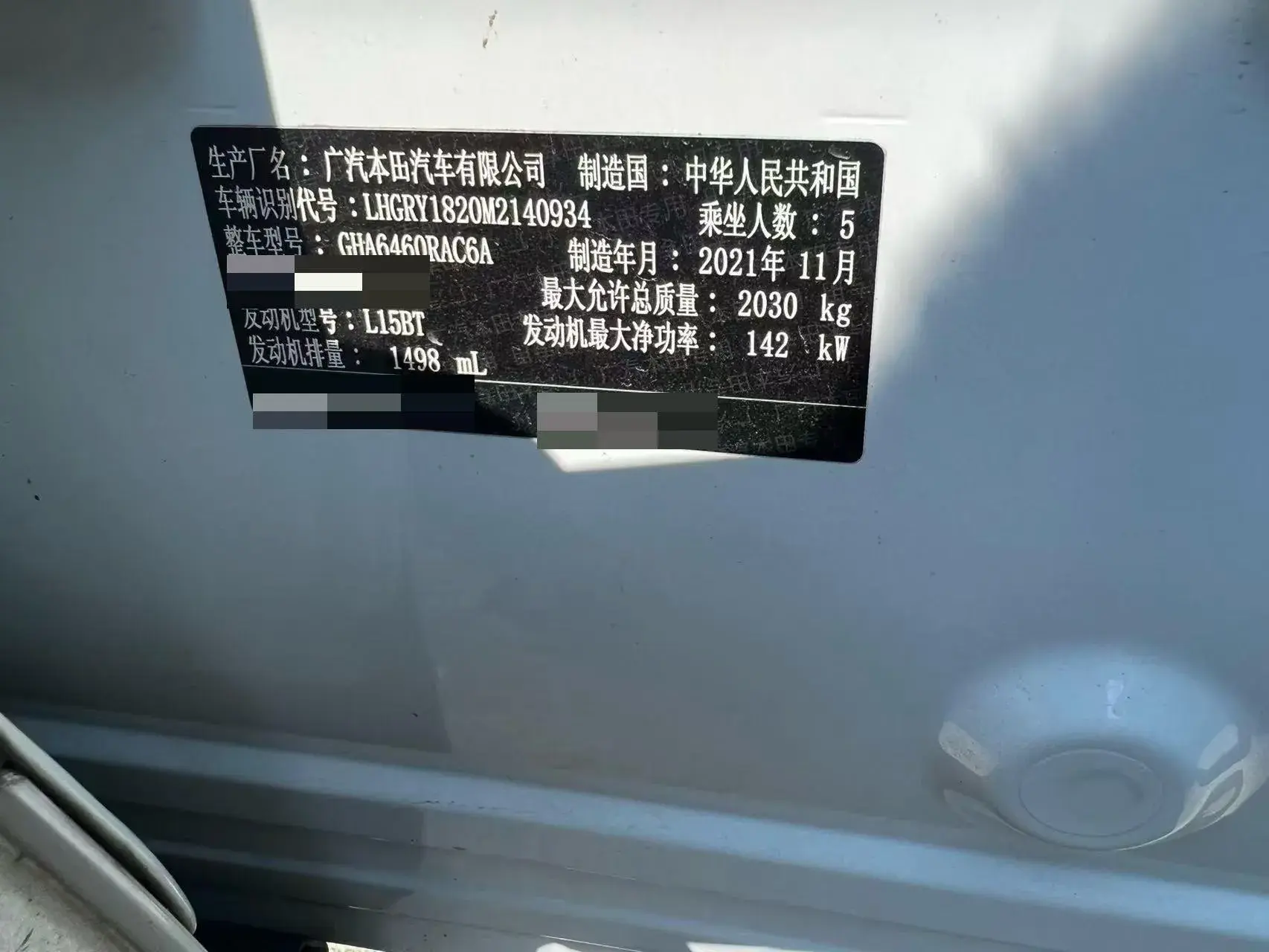 2021 HONDA BREEZE thumbnail 4