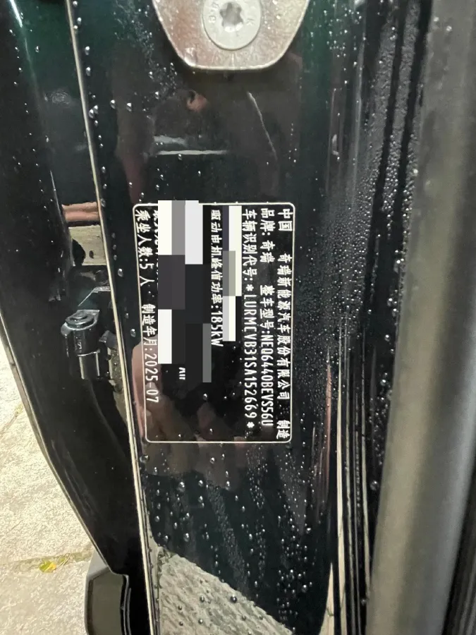 2025 Fulwin FulwinX3 BEV,autocango,china used car exporter,china ev exporter,chinese used car exporter,chinese used ev exporter