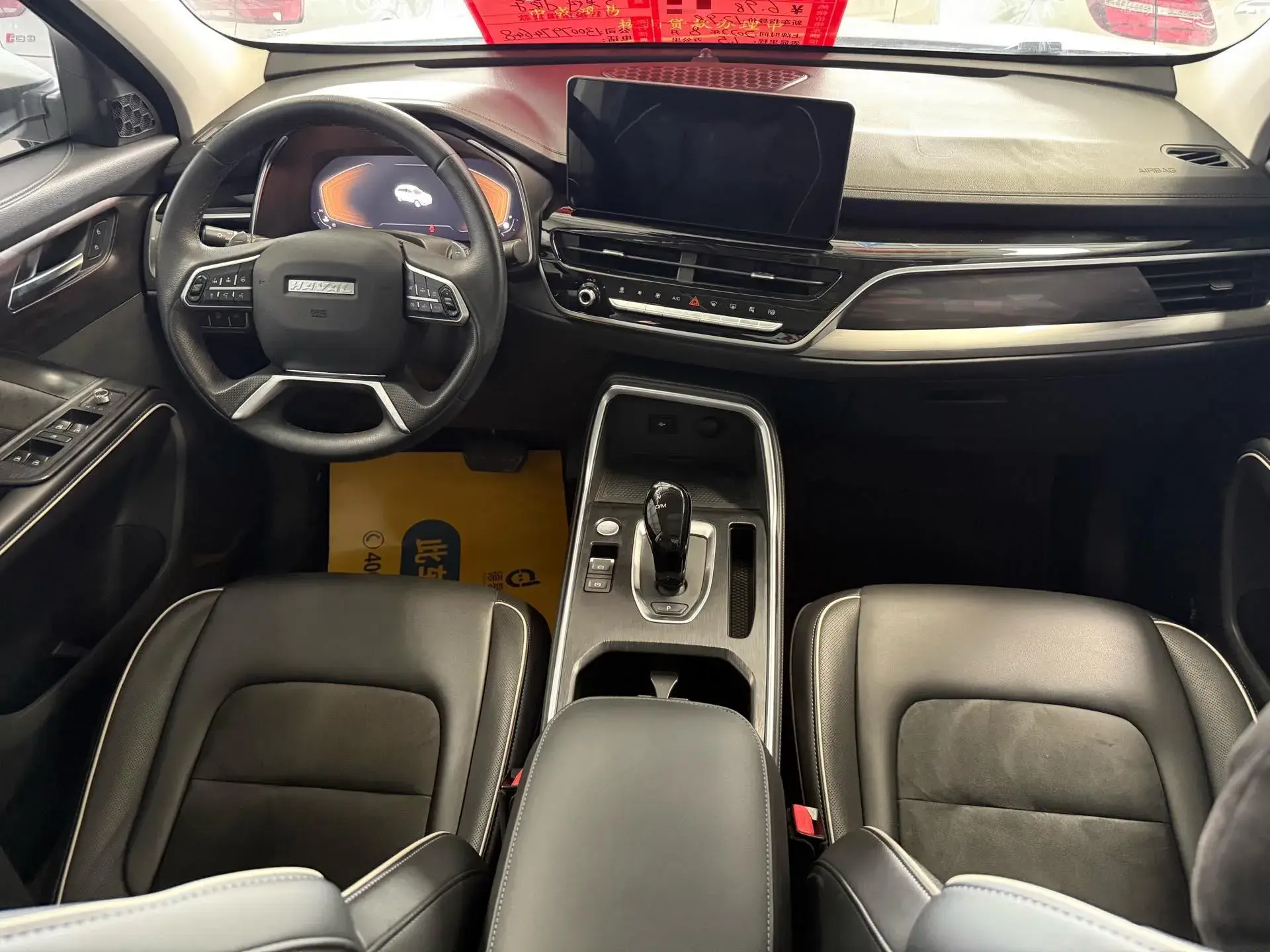 2021 HAVAL H6 thumbnail 4