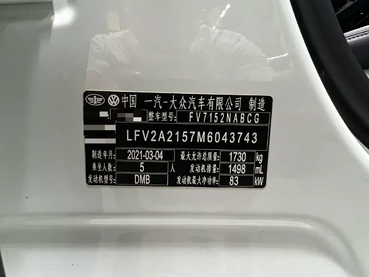 2021 Volkswagen Bora 1.5L 113HP L4 6AT,autocango,china used car exporter,china ev exporter,chinese used car exporter,chinese used ev exporter