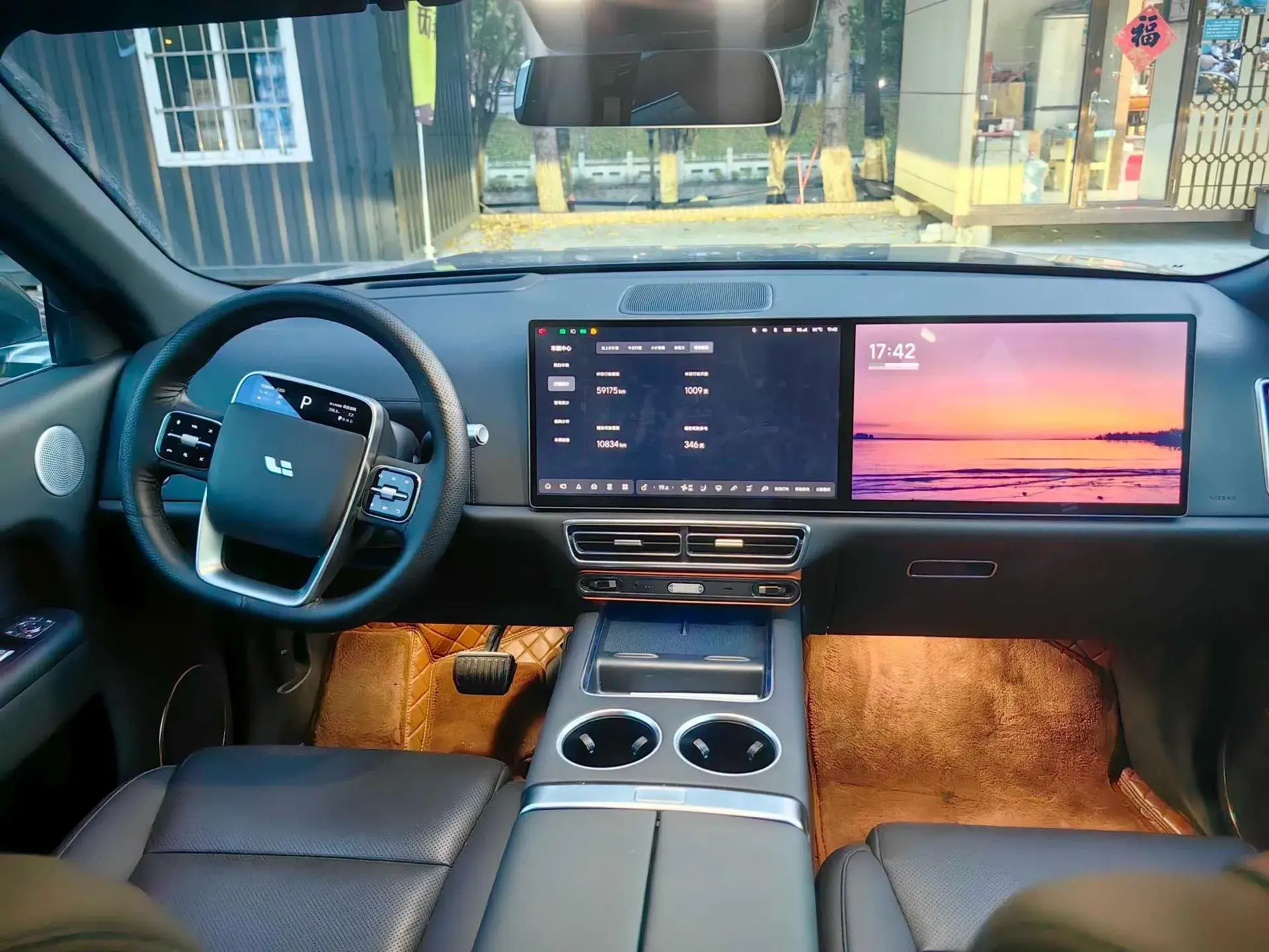 2023 LI L8 thumbnail 4