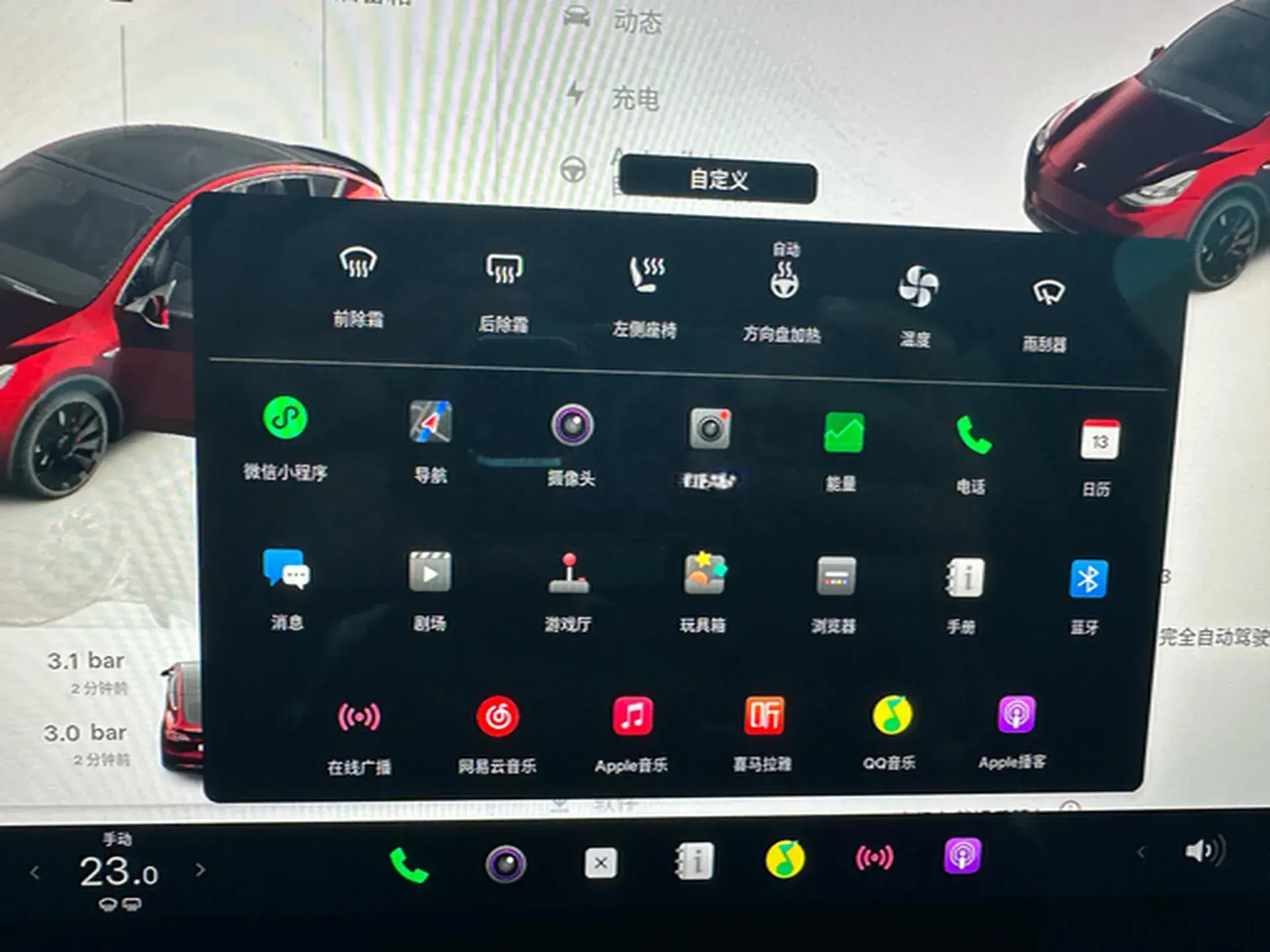 2022 TESLA MODEL thumbnail 4