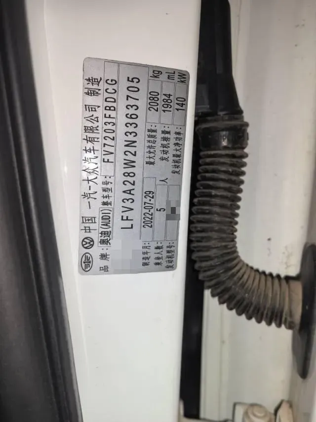 2022 Audi A4L 2.0T 190HP L4 7DCT,autocango,china used car exporter,china ev exporter,chinese used car exporter,chinese used ev exporter