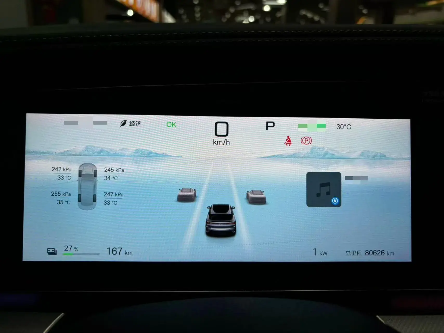 2024 BYD SEA thumbnail 2