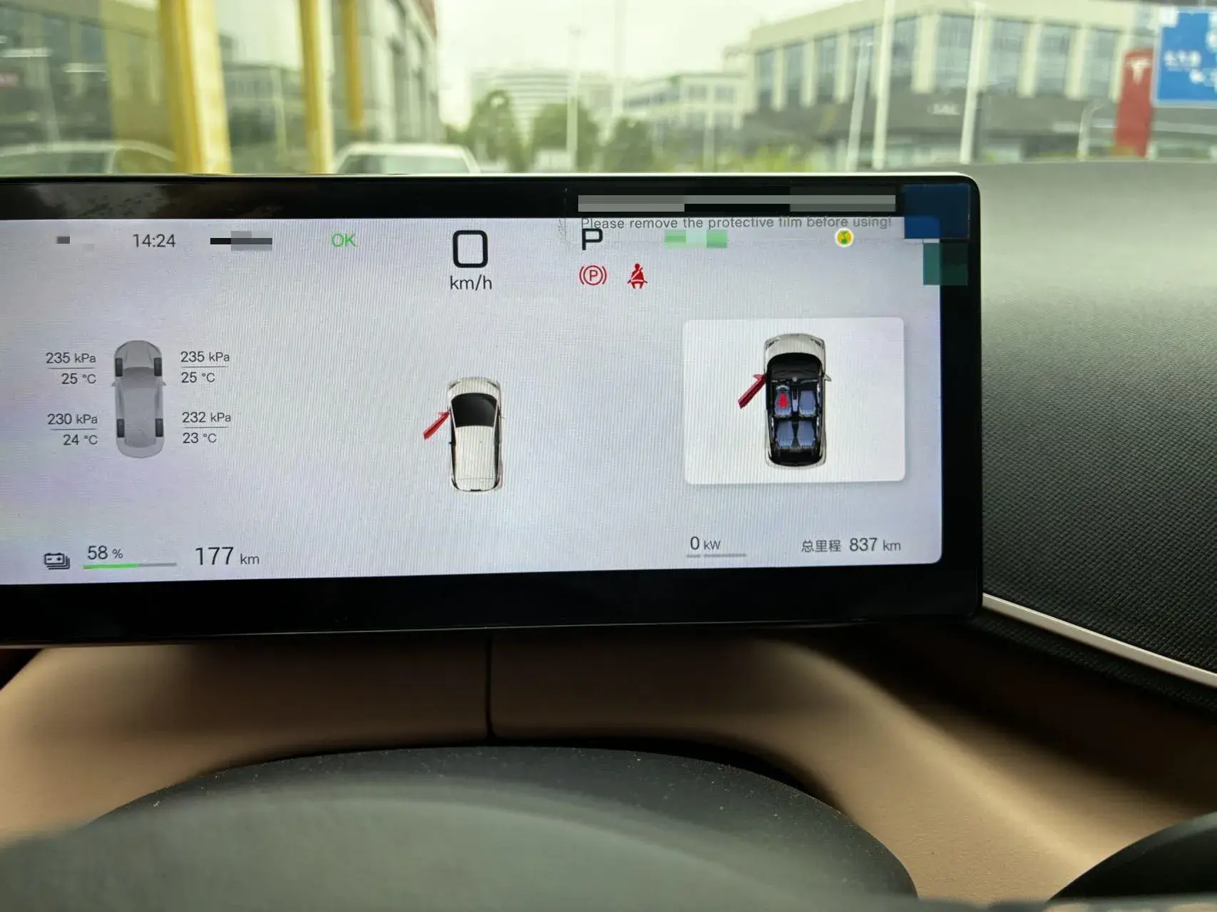 2025 BYD SEAGULL thumbnail 4