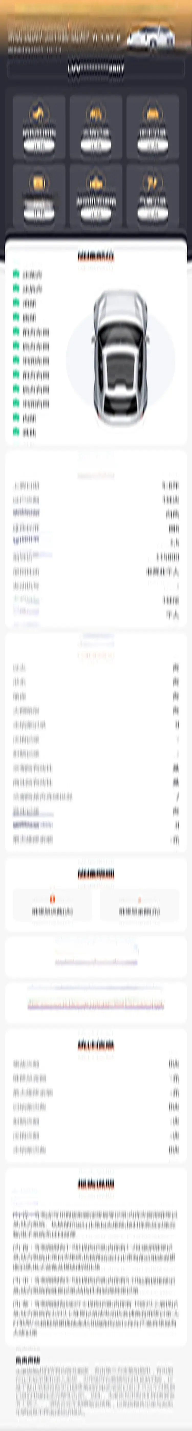 2019 CHERY TIGGO thumbnail 2