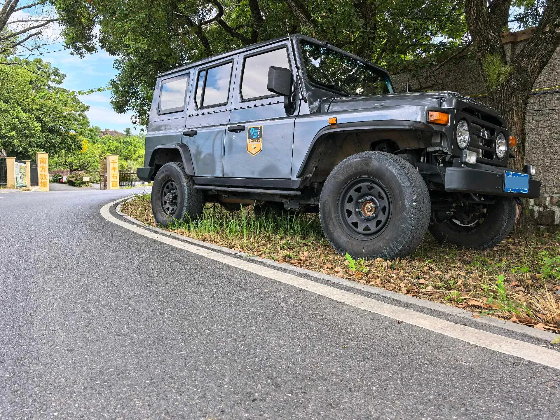 2023 BAW 212 thumbnail 3