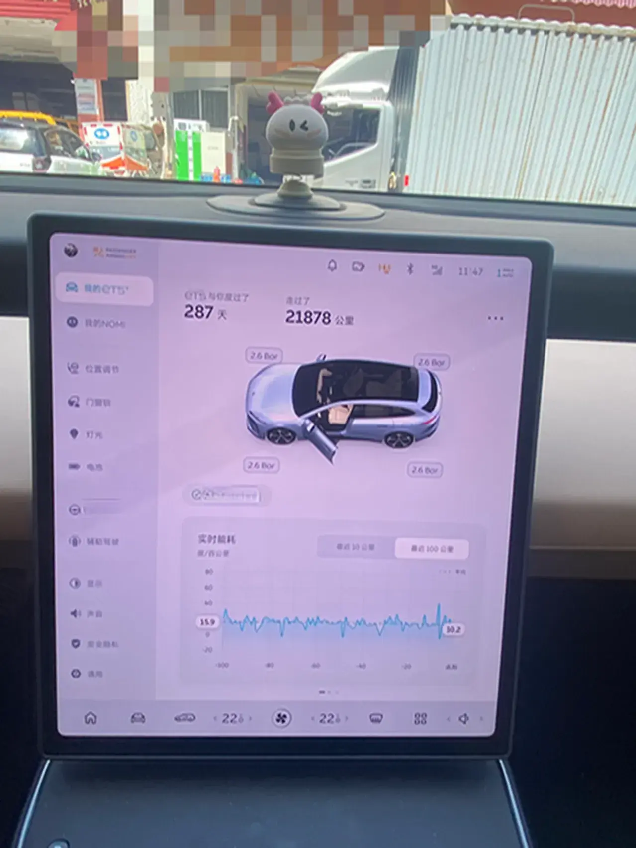 2024 NIO ET5T thumbnail 3