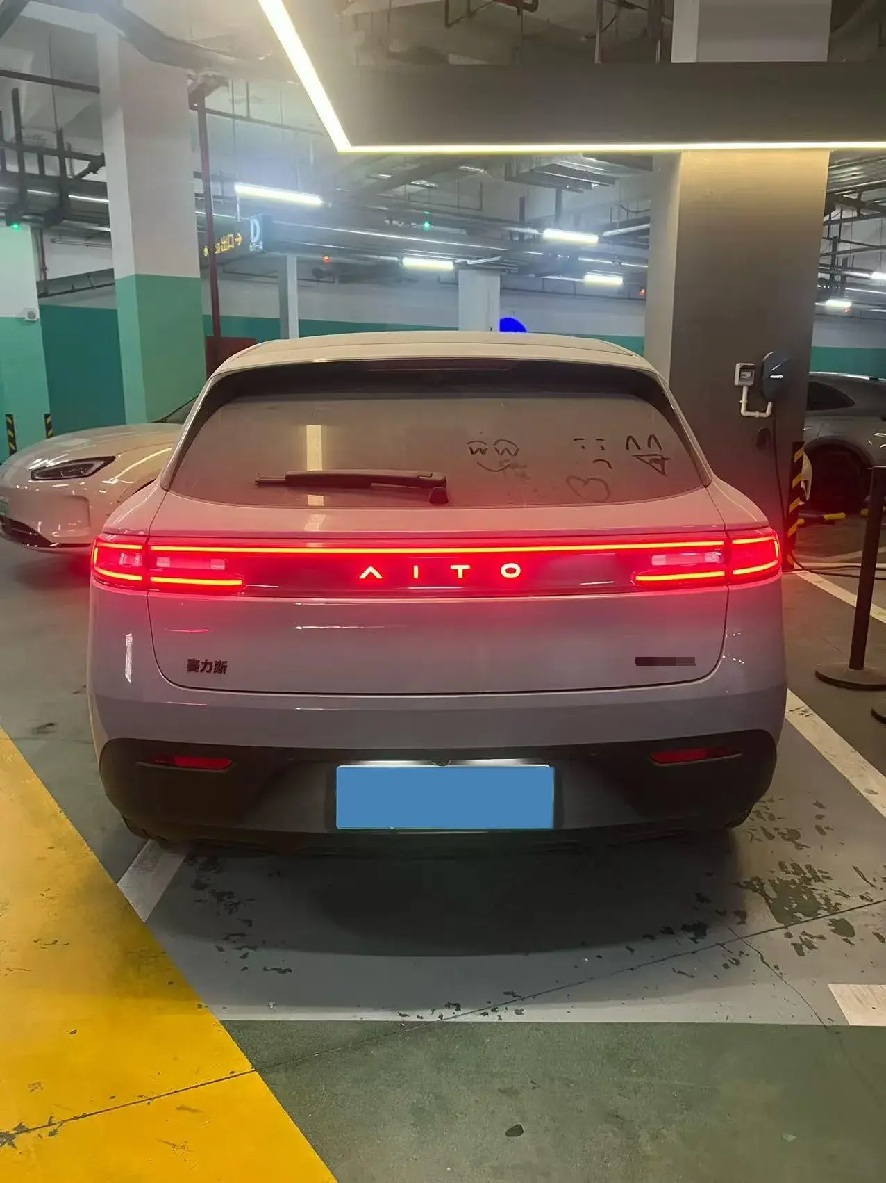 2024 HIMA AITO thumbnail 2