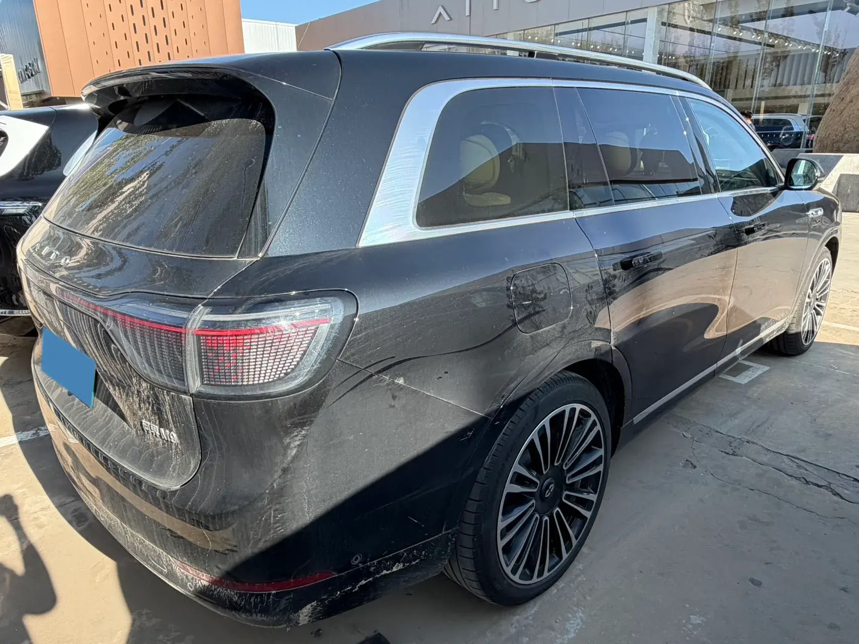 2024 HIMA AITO thumbnail 3