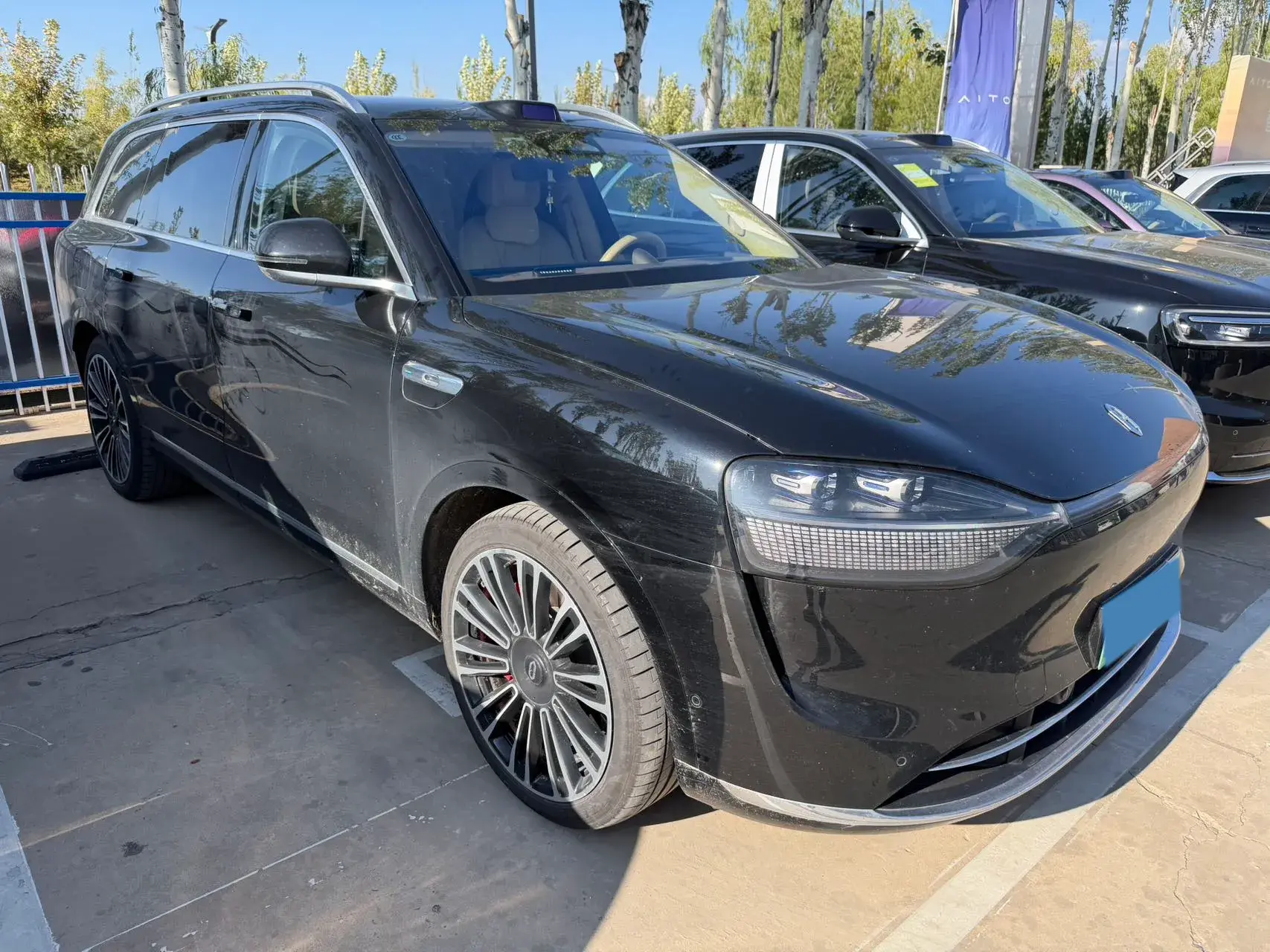 2024 HIMA AITO thumbnail 2