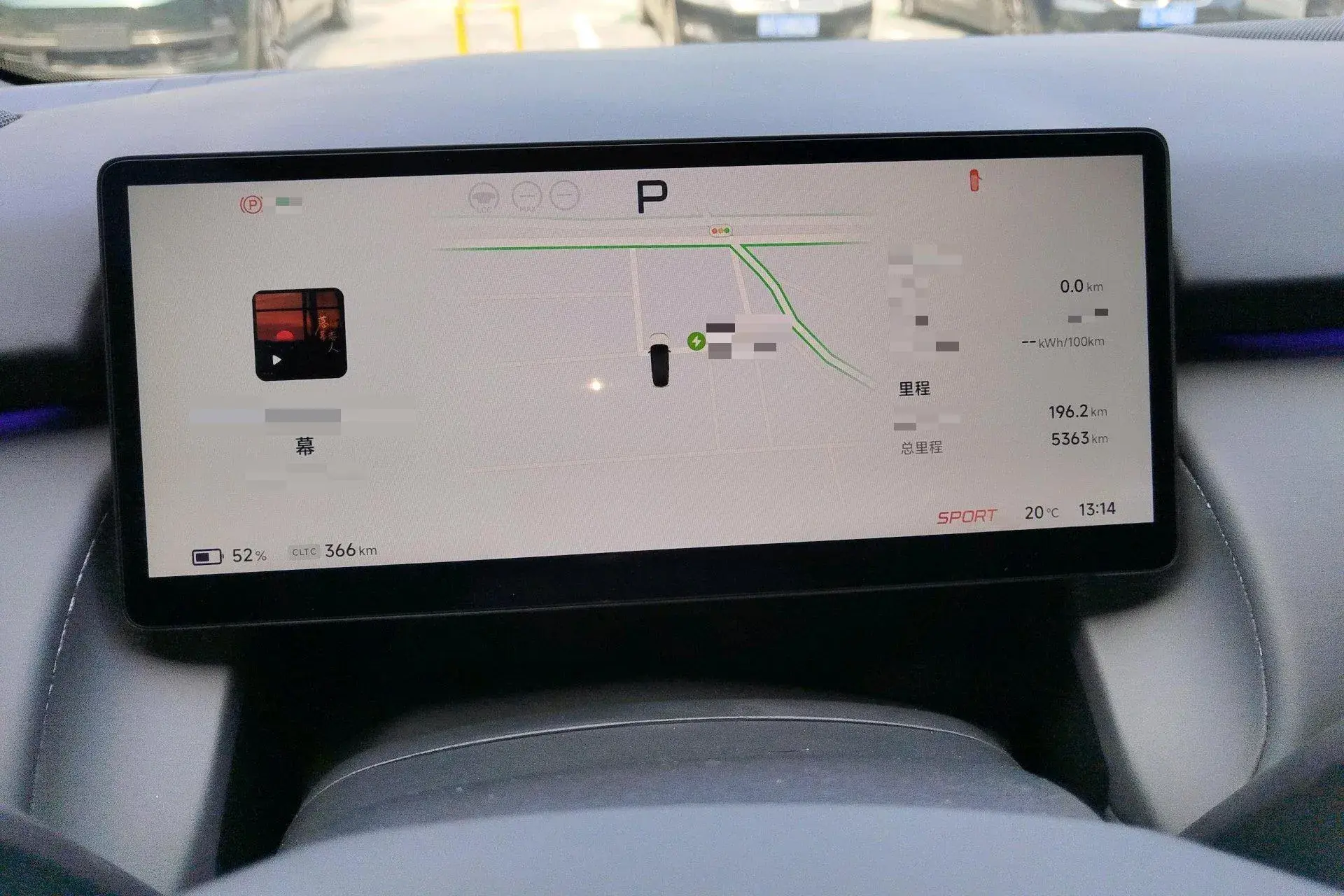 2024 XPENG P7+ thumbnail 4