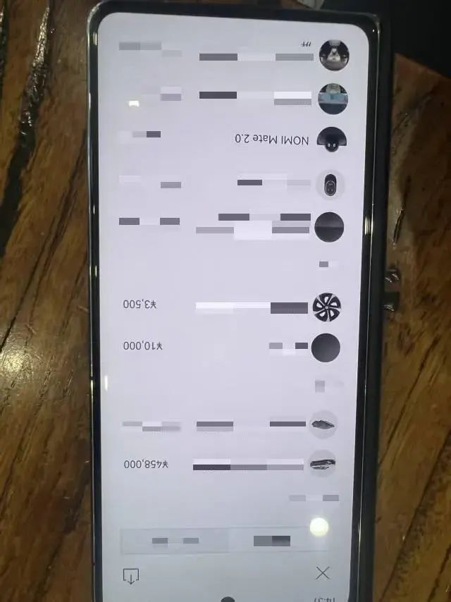 2024 NIO ET7 thumbnail 4